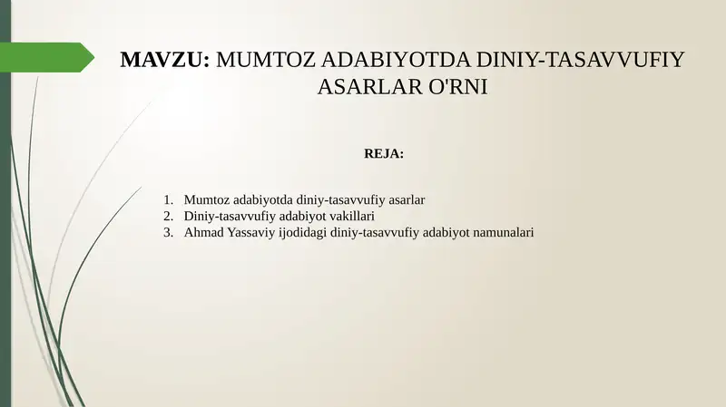 Preview 1
