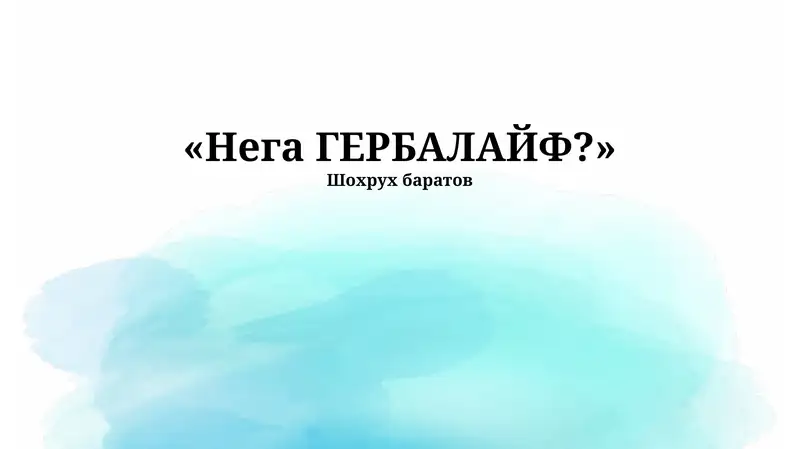 Preview 1