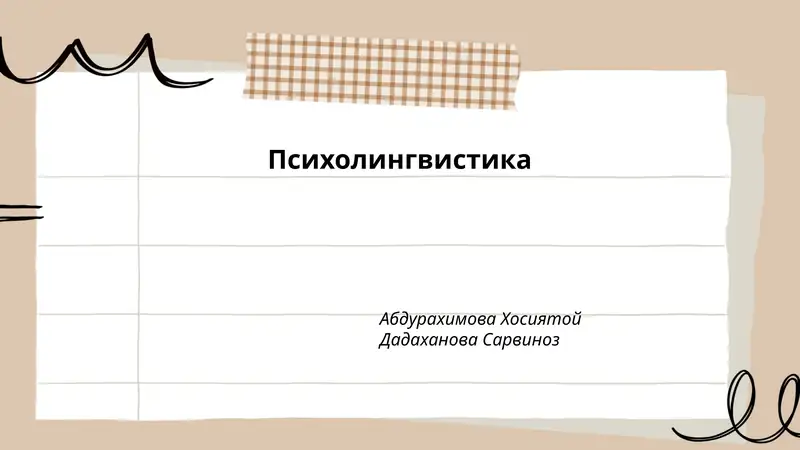 Preview 1
