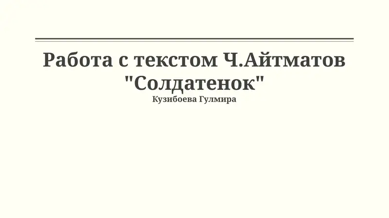 Preview 1