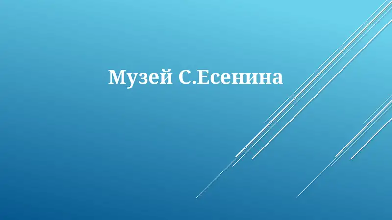 Preview 1