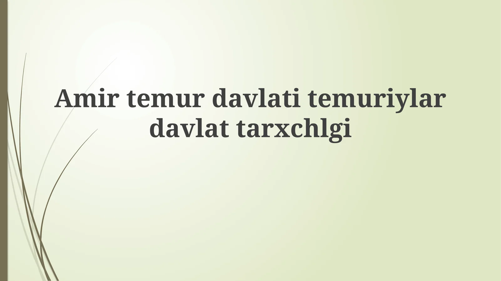 Preview 1