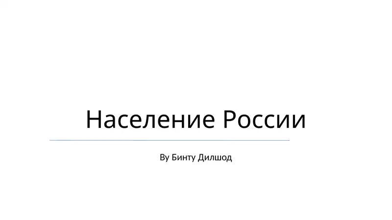 Preview 1