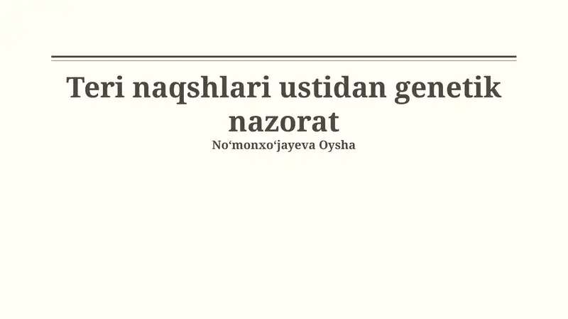 Preview 1