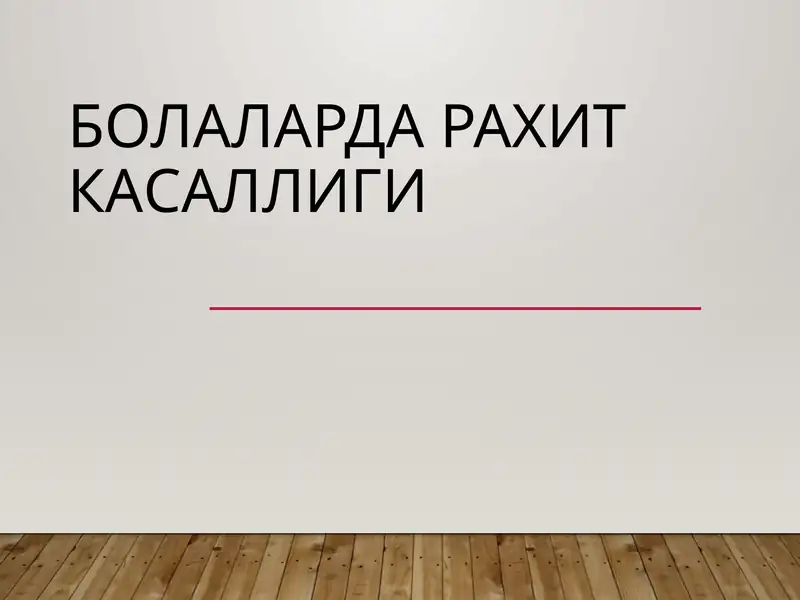 Preview 1
