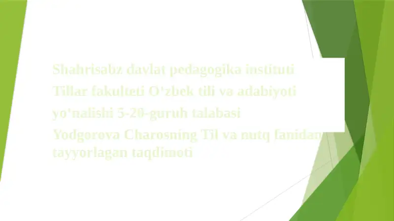 Preview 1