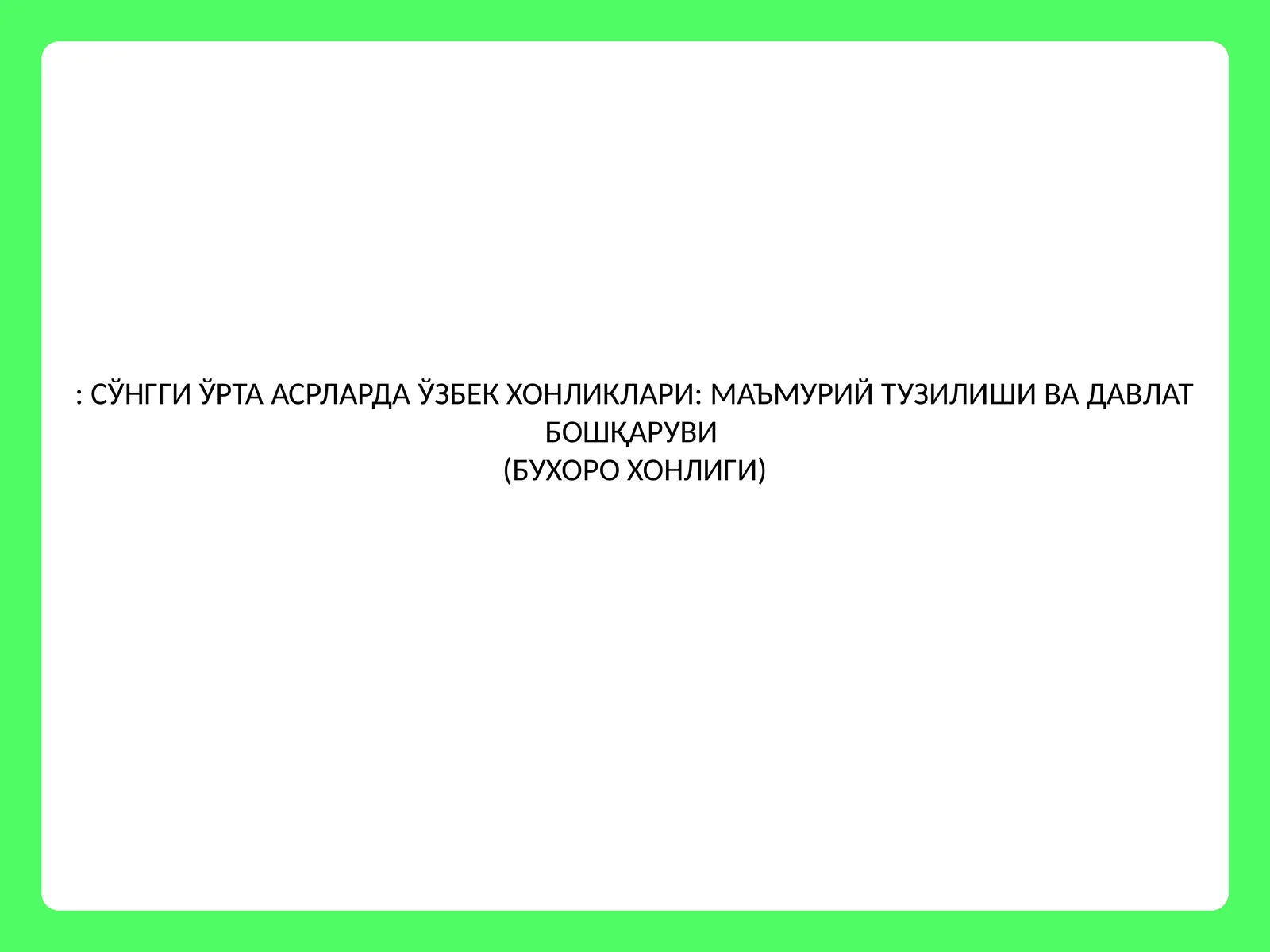 Preview 1