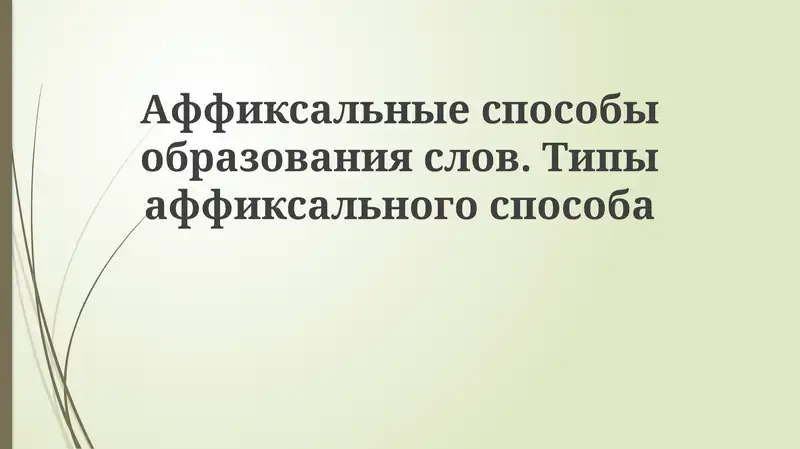 Preview 1