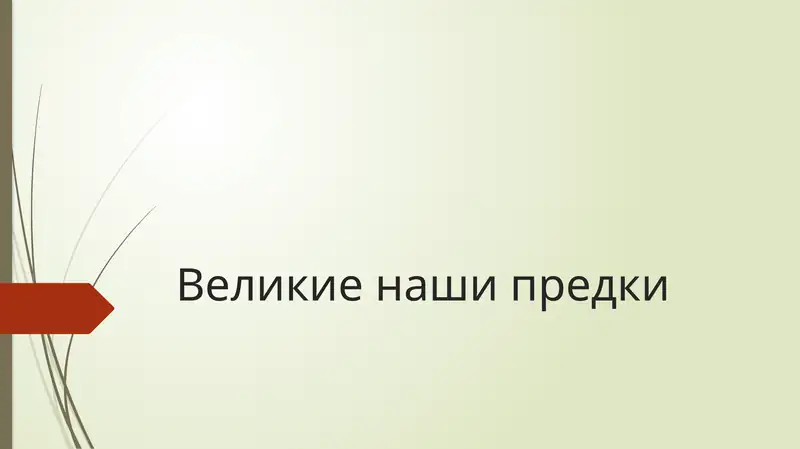 Preview 1