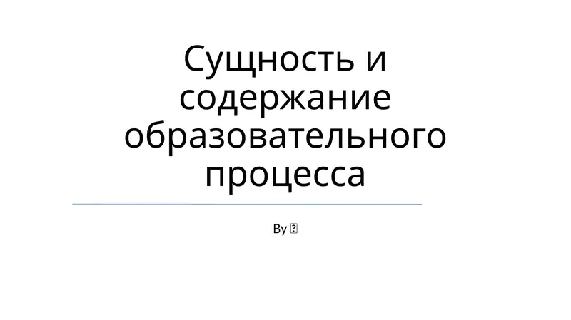 Preview 1