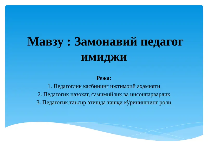 Preview 1