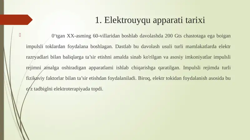 Preview 1