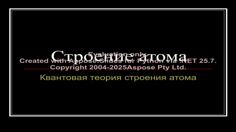 Preview 1