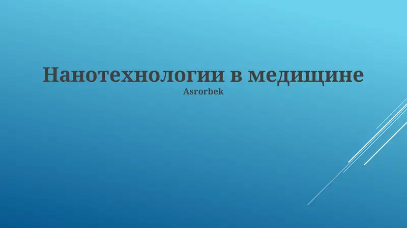 Preview 1