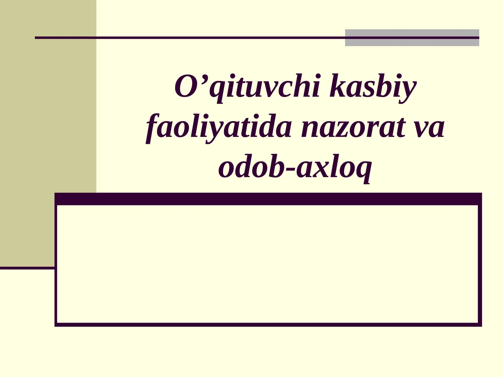 Preview 1