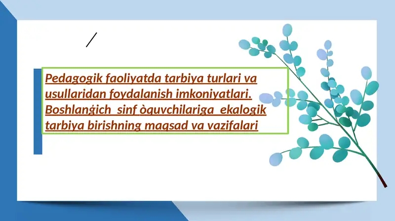 Preview 1
