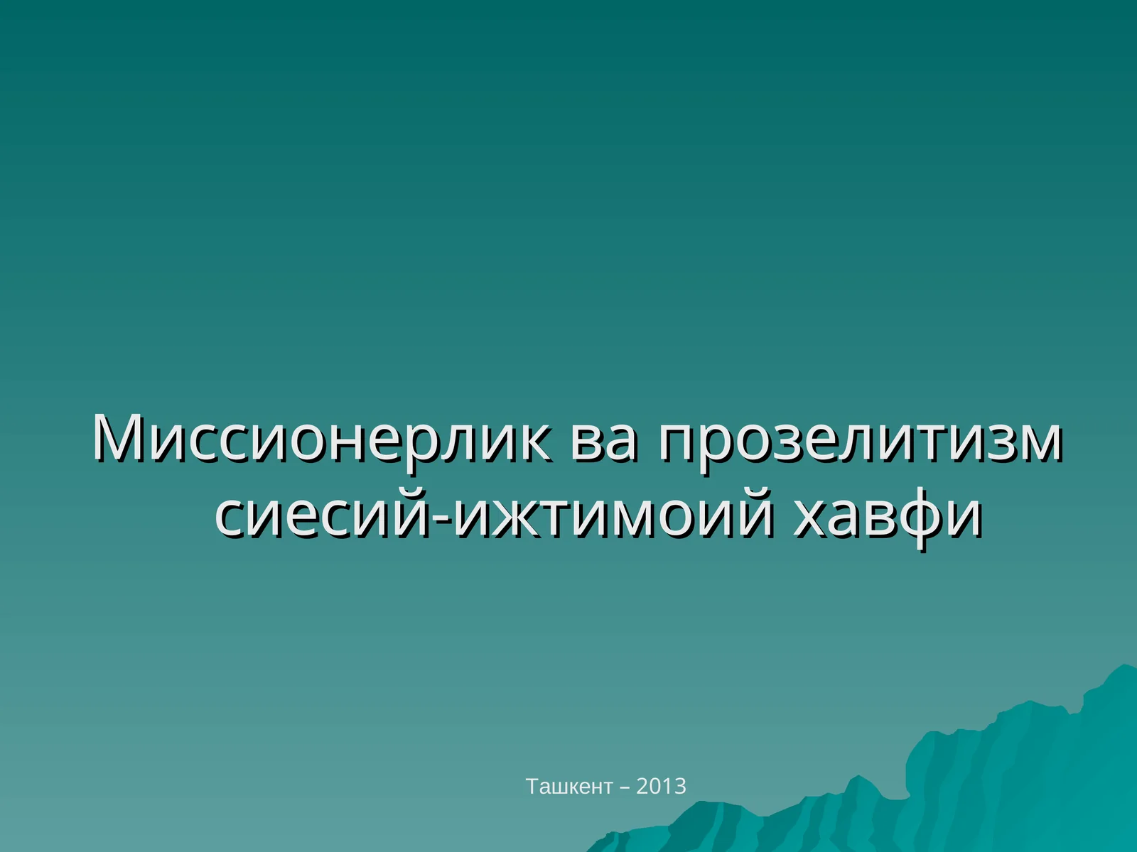 Preview 1