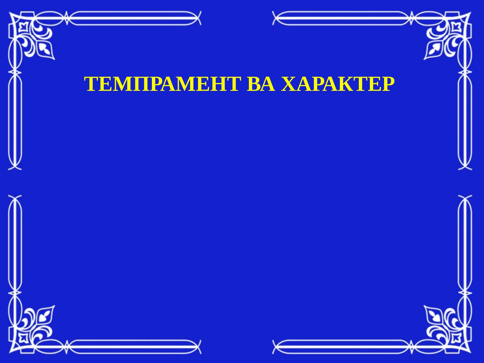 Preview 1