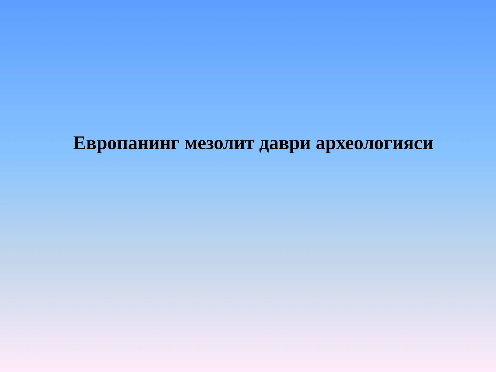 Preview 1