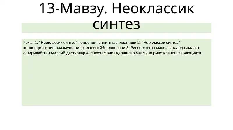 Preview 1