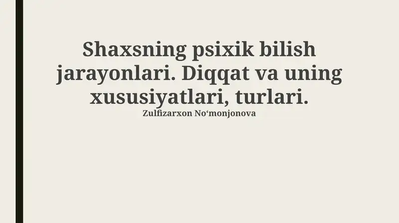 Preview 1