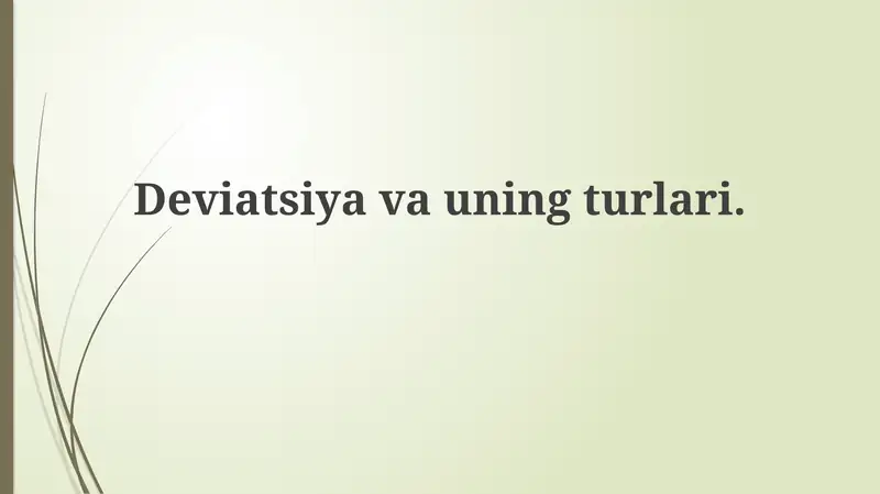 Preview 1