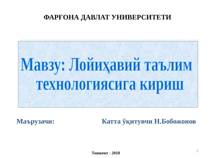 Preview 1