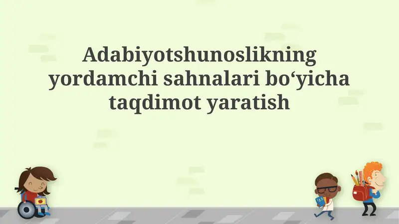 Preview 1