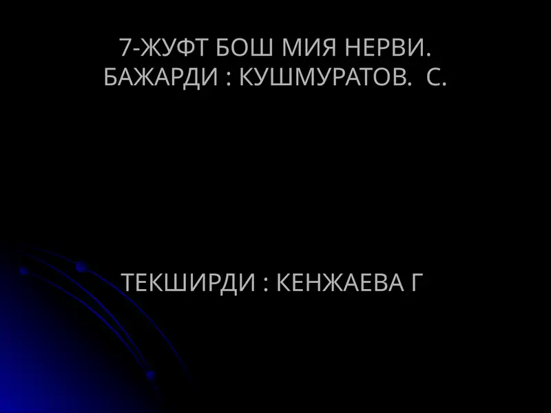 Preview 1