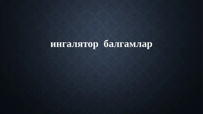 Preview 1
