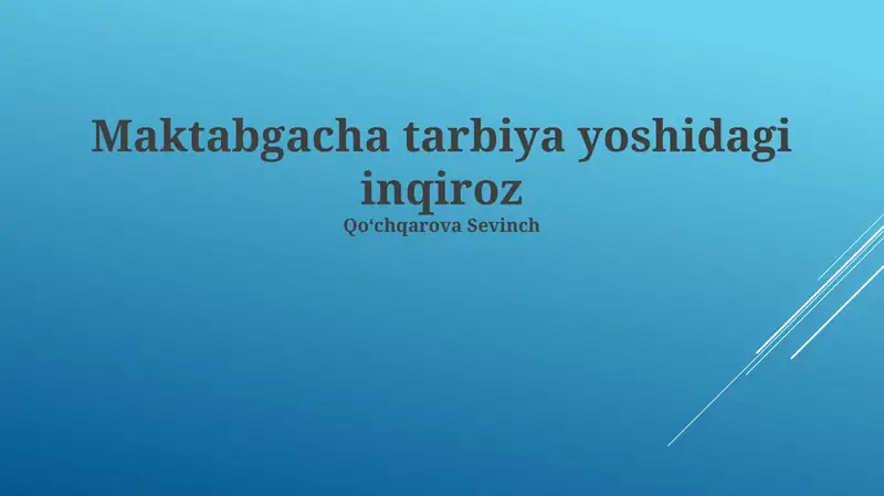 Preview 1