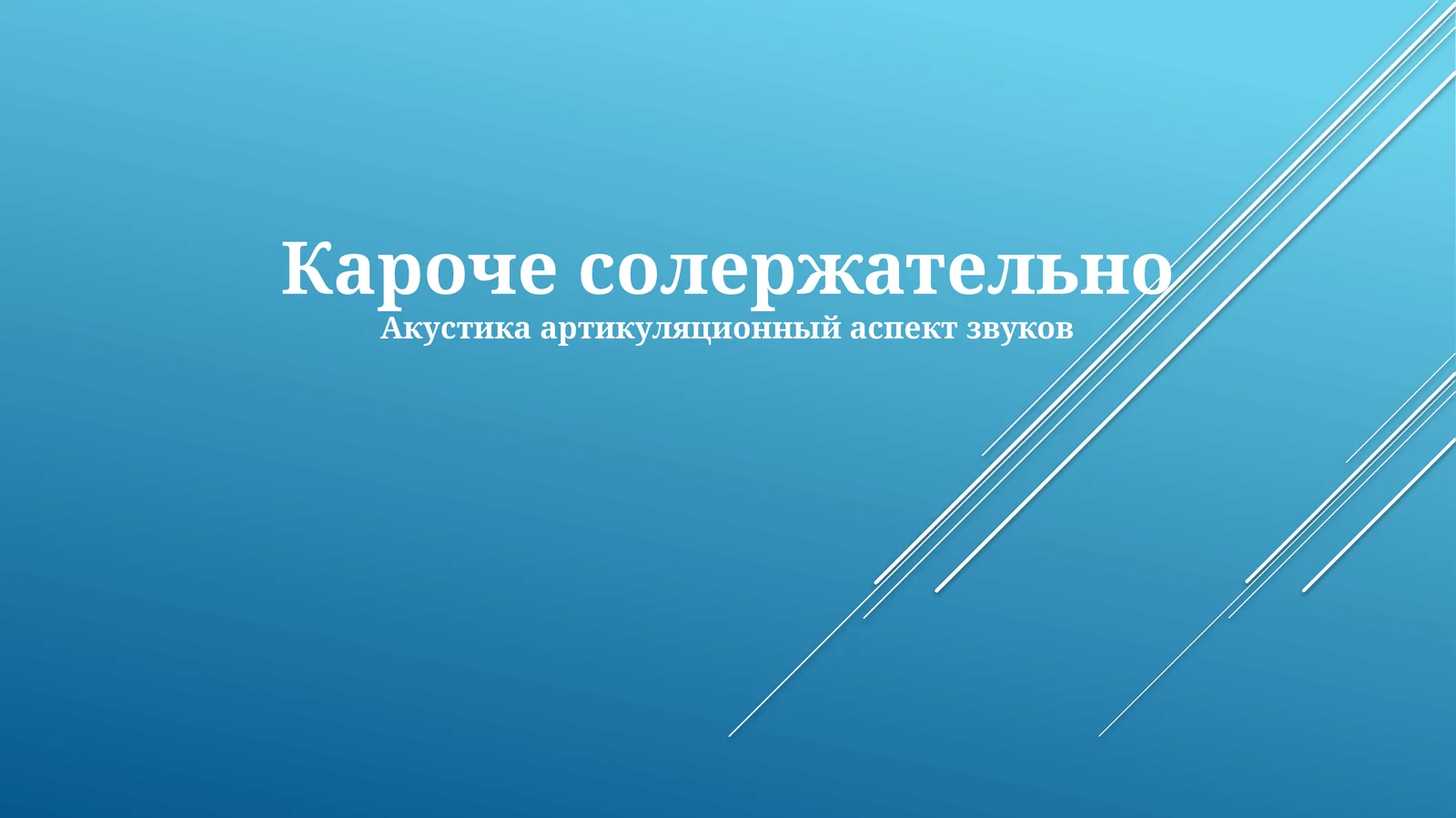 Preview 1