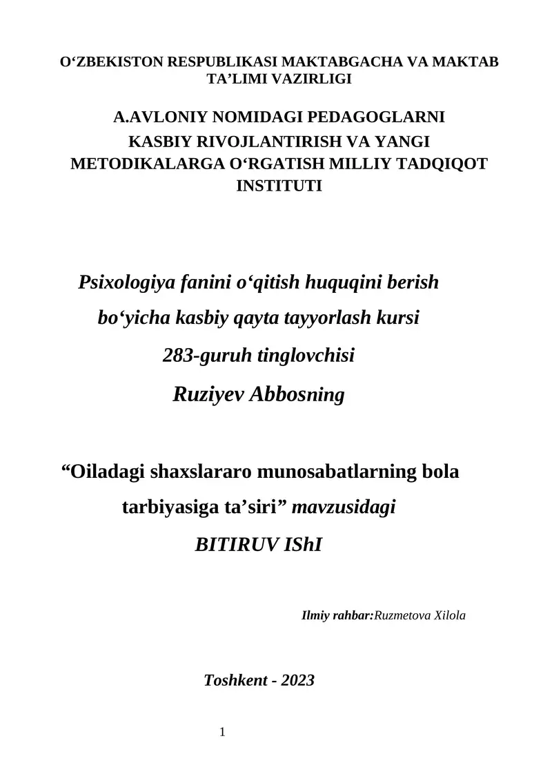 Preview 1