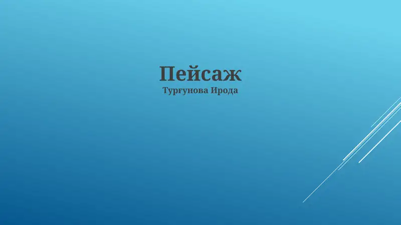 Preview 1