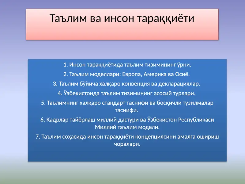 Preview 1