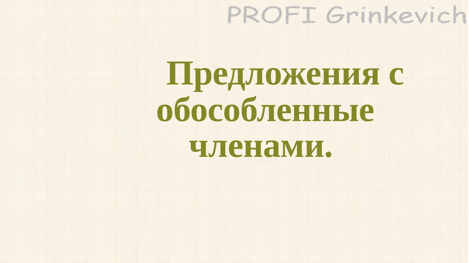 Preview 1