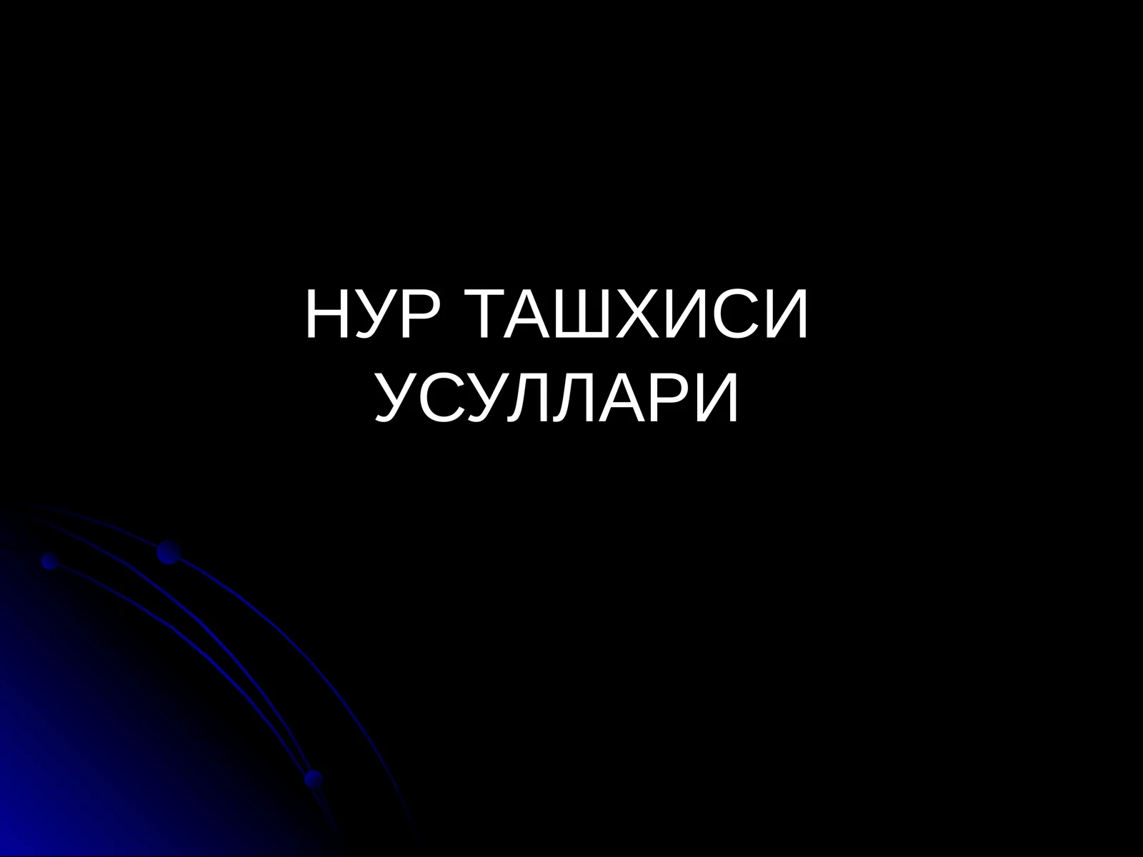 Preview 1