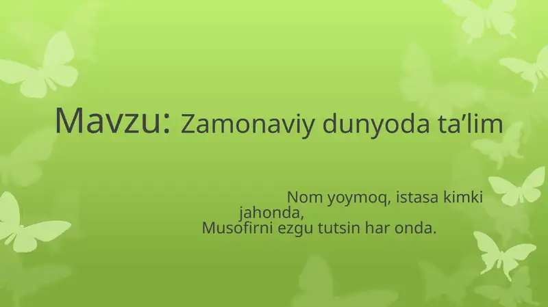 Preview 1