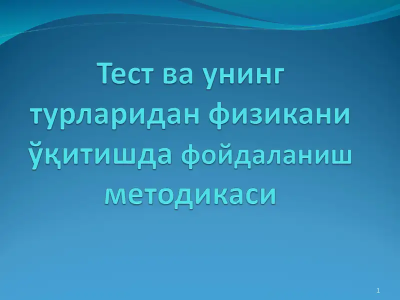 Preview 1