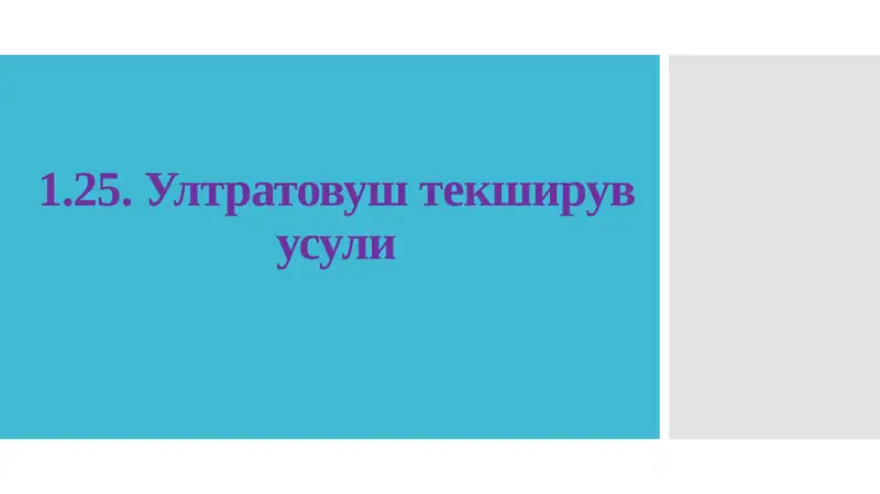 Preview 1