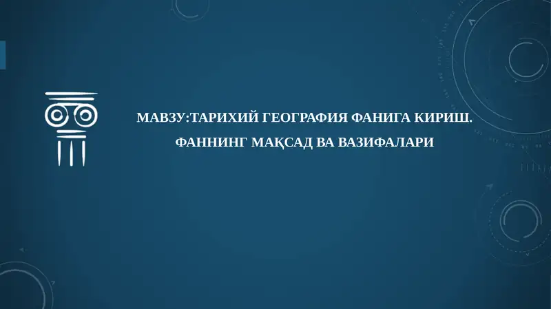 Preview 1