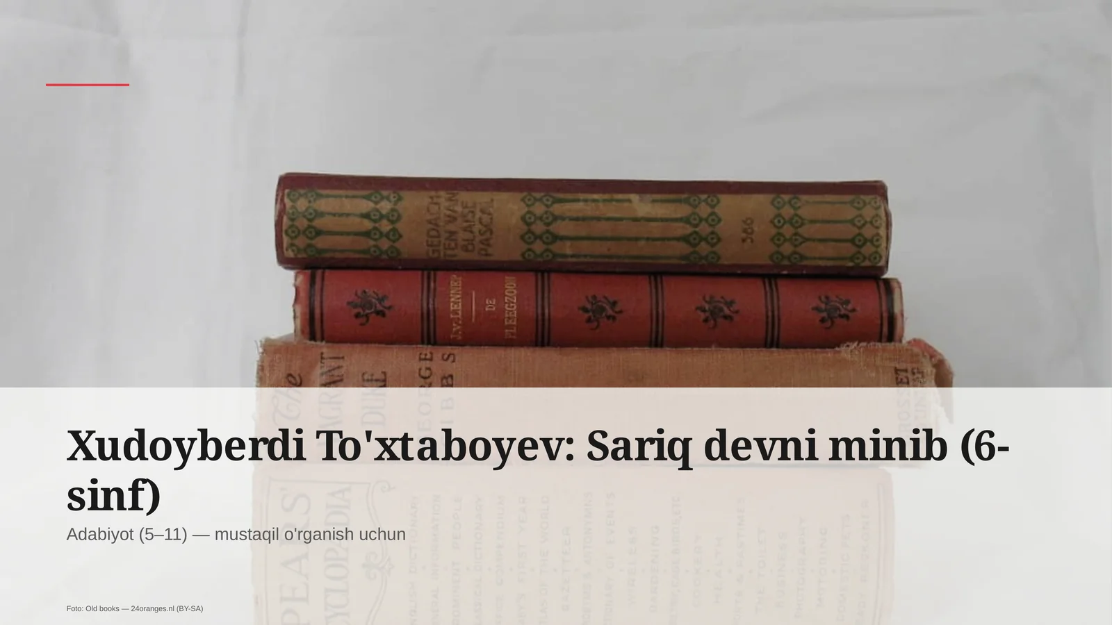 Preview 1