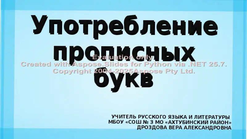 Preview 1