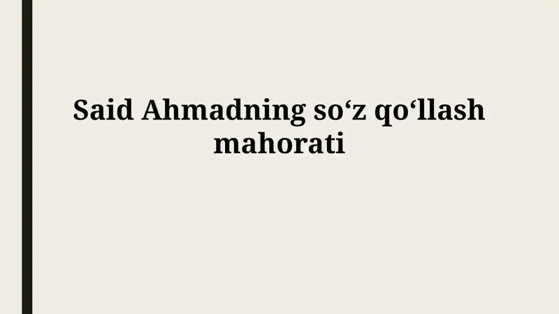 Preview 1