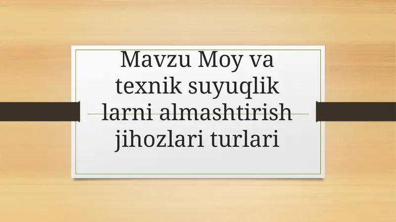 Preview 1