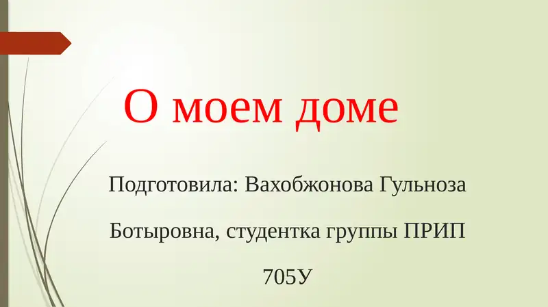 Preview 1