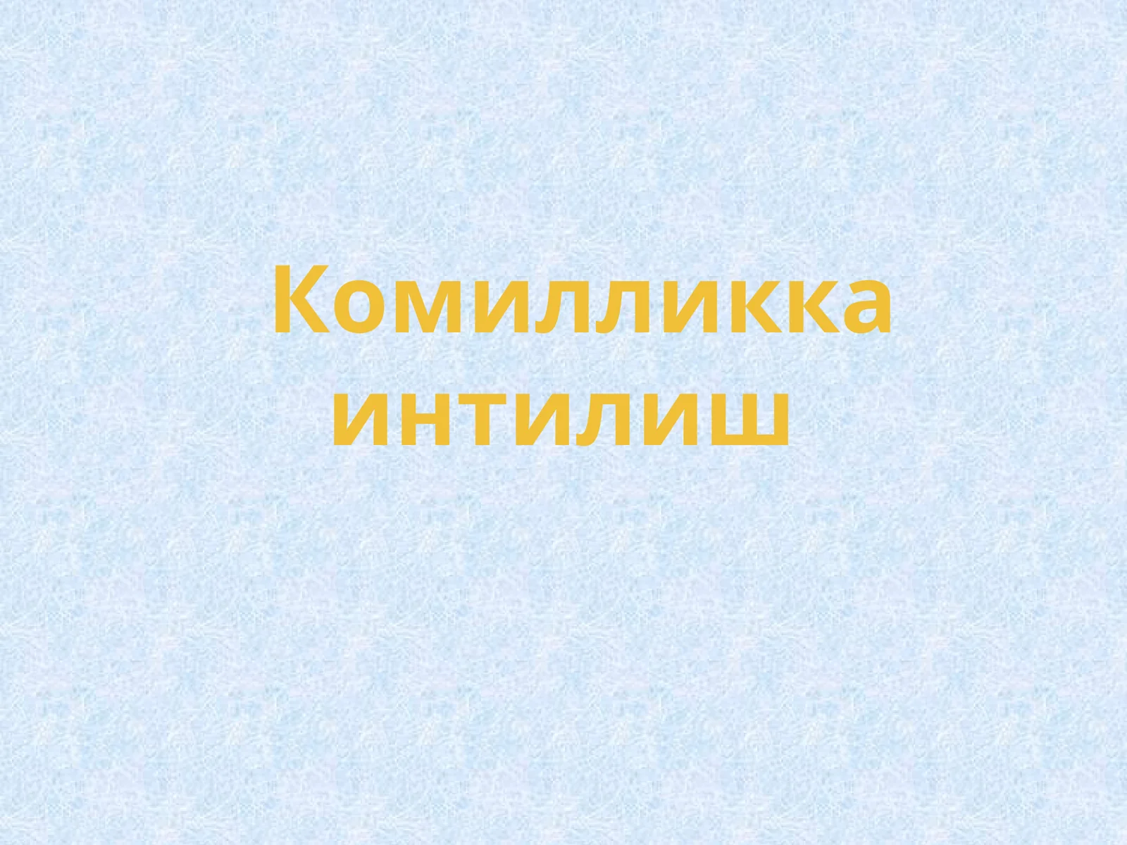 Preview 1