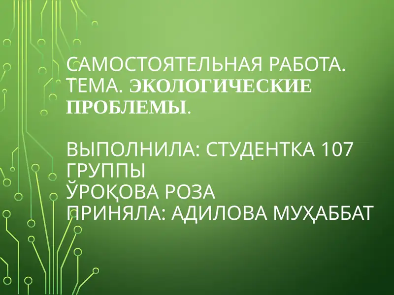 Preview 1