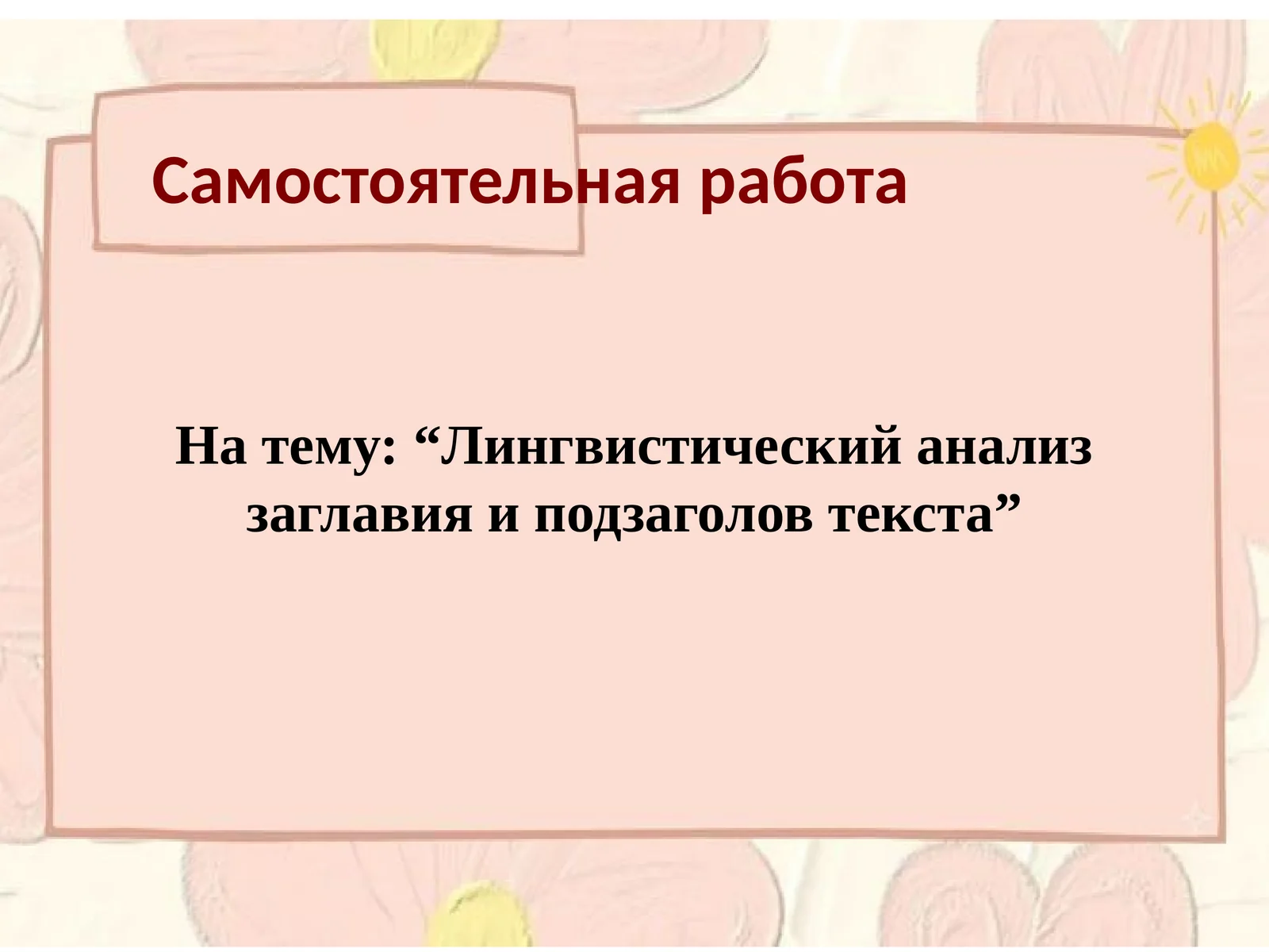 Preview 1