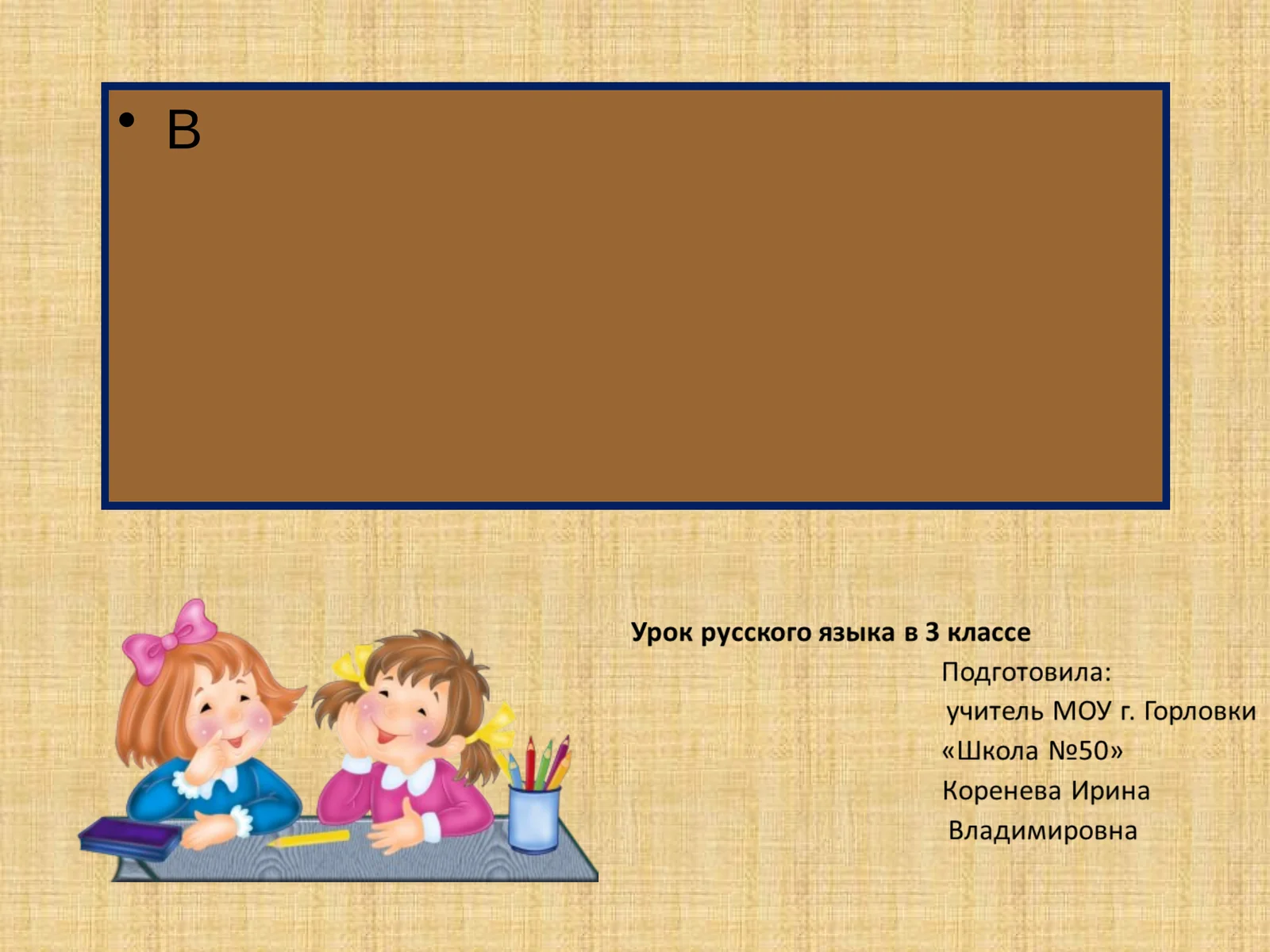 Preview 1
